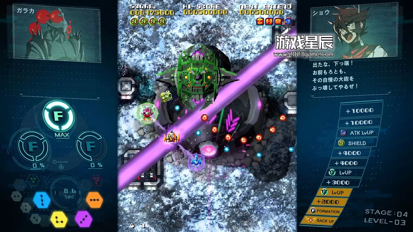 switch《宇宙戦艦ヤマト アーケードエディション》日文版nsp下载_4