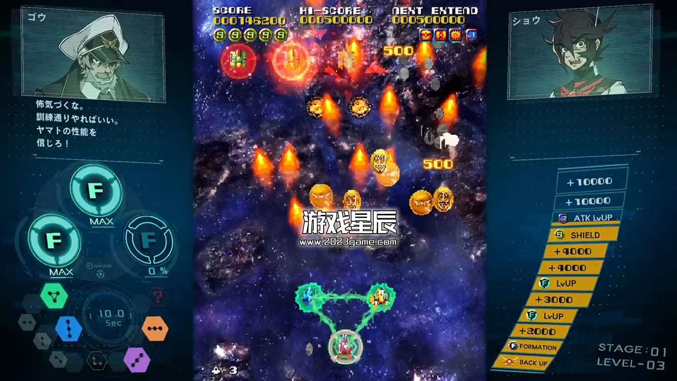 switch《宇宙戦艦ヤマト アーケードエディション》日文版nsp下载_2