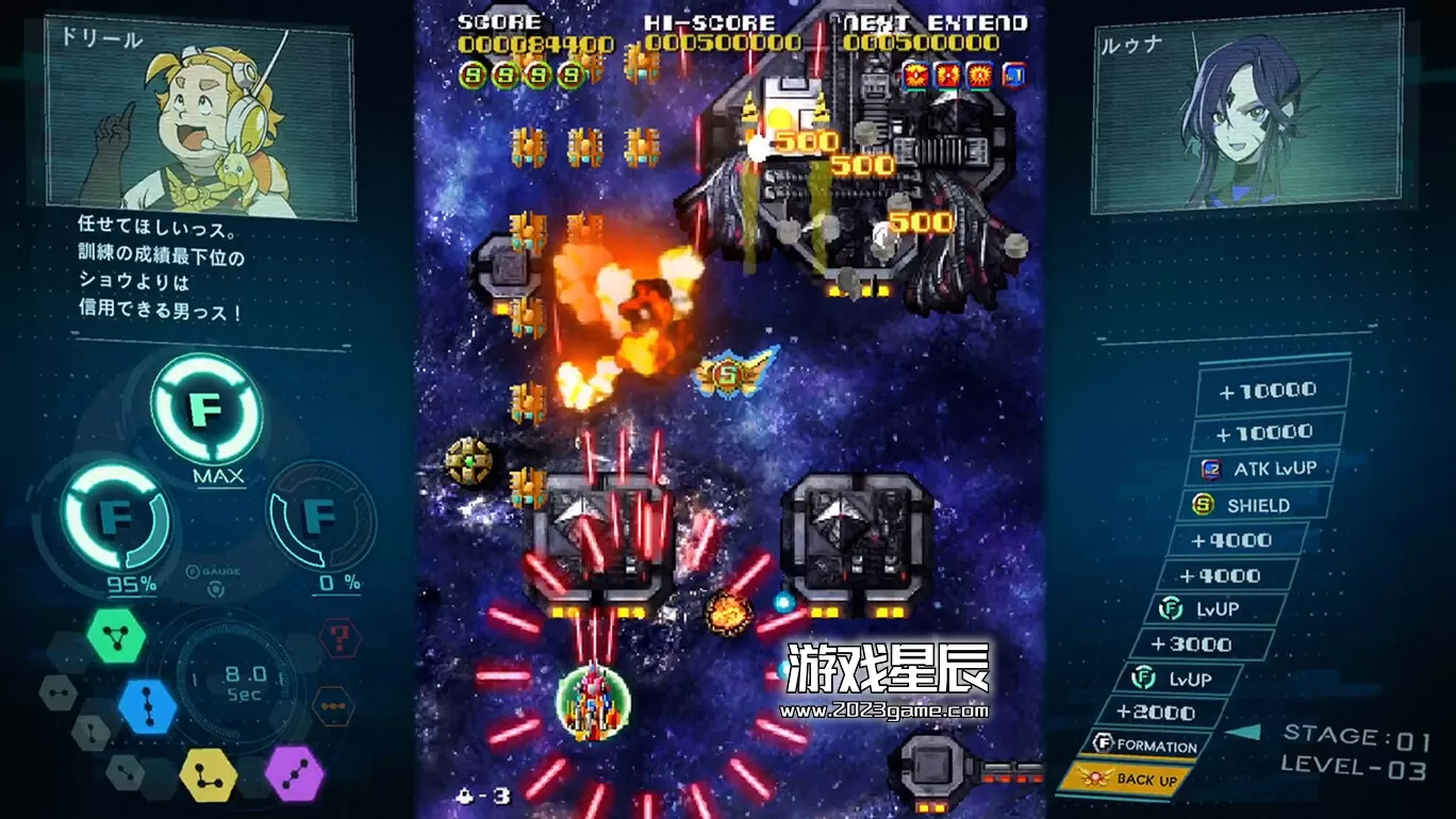 switch《宇宙戦艦ヤマト アーケードエディション》日文版nsp下载_3