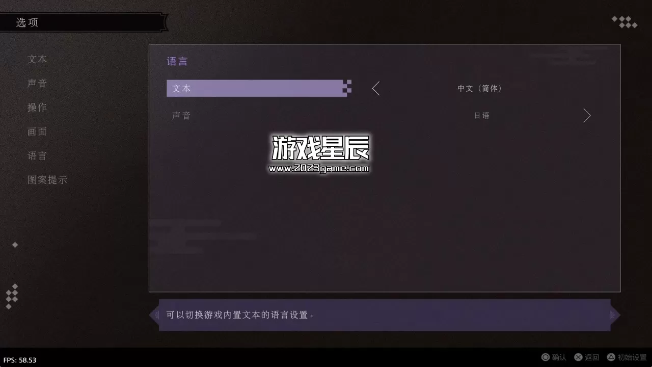 【5.05】PS4《春逝百年抄 The Centennial Case A Shijima Story》中文版PKG下载_2