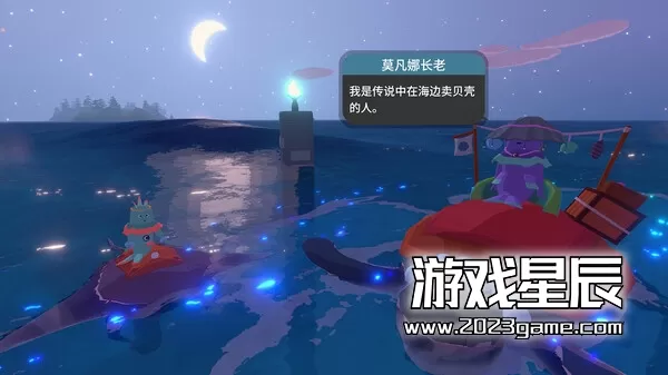 switch《扬帆 Sail Forth》中文版nsz下载+1.4.1补丁_4