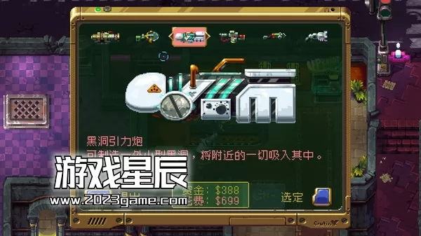 PC《巨塔57/Tower 57》中文版下载v2752651_0