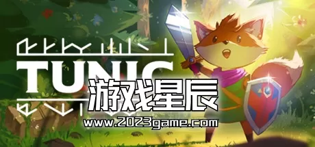 switch《小狐狸冒险 Tunic》中文版nsz下载【含1.0.3补丁】
