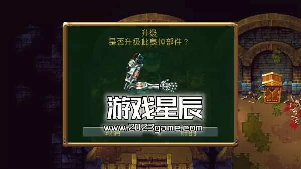 PC《巨塔57/Tower 57》中文版下载v2752651_2