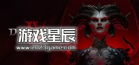 【新赛季】PC《暗黑破坏神4》中文版下载v2.0.3.58850免梯直连下载