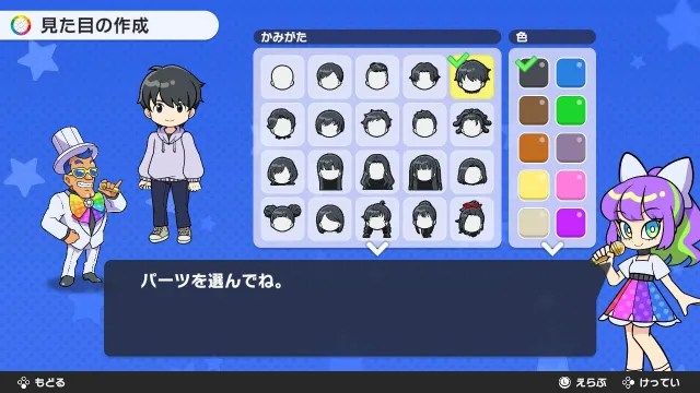 switch《人生游戏 Game of Life for Nintendo/人生ゲーム》日文版nsp下载+1.2.1补丁+4DLC_4