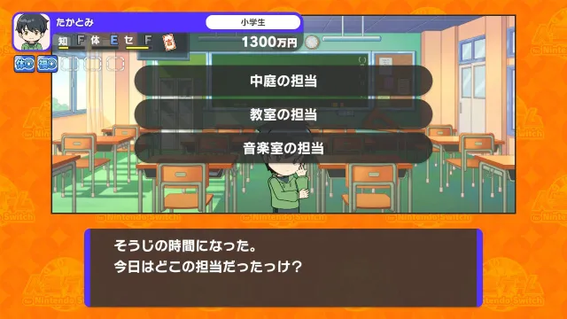 switch《人生游戏 Game of Life for Nintendo/人生ゲーム》日文版nsp下载+1.2.1补丁+4DLC_3