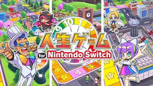 switch《人生游戏 Game of Life for Nintendo/人生ゲーム》日文版nsp下载+1.2.1补丁+4DLC