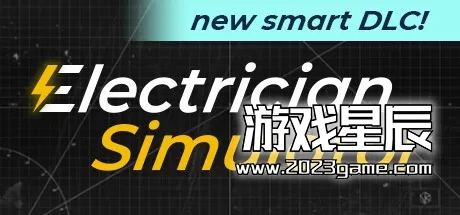 switch《电工模拟器 Electrician Simulator》中文版nsz下载【含1.0.2补丁+DLC】