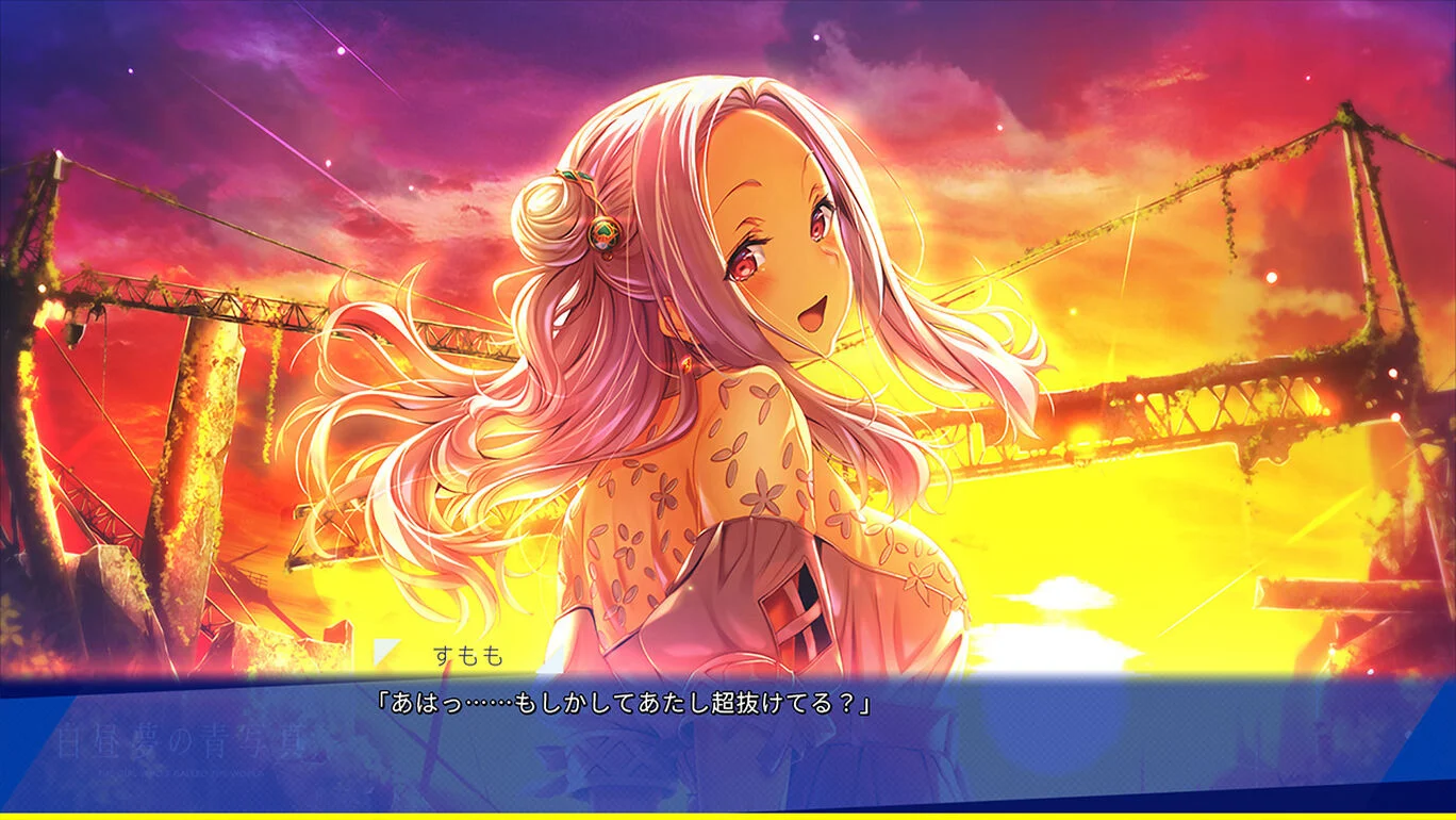 【Galgame】switch《白昼梦的构想图/白昼夢の青写真》日文版XCI下载+1.0.4补丁_5