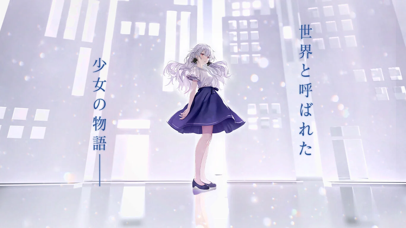 【Galgame】switch《白昼梦的构想图/白昼夢の青写真》日文版XCI下载+1.0.4补丁_3