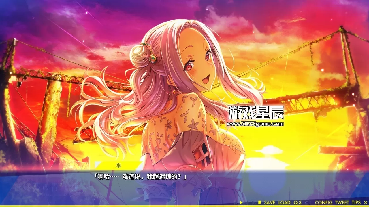 【Galgame】switch《白昼梦的构想图/白昼夢の青写真》日文版XCI下载+1.0.4补丁_9