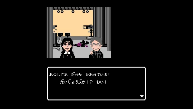 switch《クイズ☆正解は一年後 presents あつしの名探偵》日文版nsp下载_2