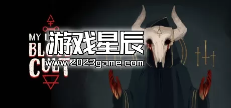 PC《我的小血教：召唤恶魔/My Little Blood Cult: Let's Summon Demons》中文版下载