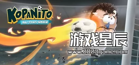 PC《Kopanito全明星球赛/Kopanito All-Stars Soccer》中文版下载v2152205