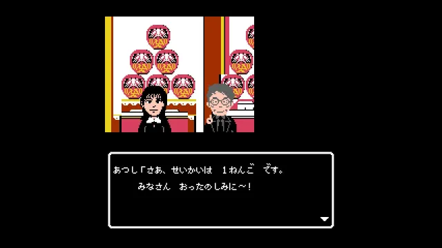 switch《クイズ☆正解は一年後 presents あつしの名探偵》日文版nsp下载_3