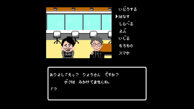 switch《クイズ☆正解は一年後 presents あつしの名探偵》日文版nsp下载_1