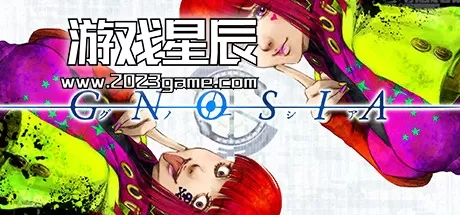 【5.05】PS4《古诺希亚 GNOSIA》中文版下载