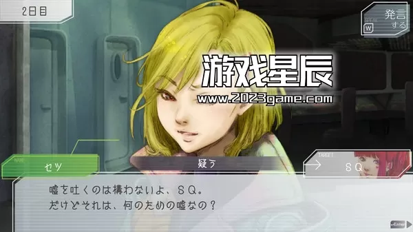 【5.05】PS4《古诺希亚 GNOSIA》中文版下载_0
