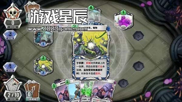 PC《未元物质 Primateria》中文版下载_4