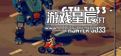 PC《GTH 3033 - Grand Theft Hunter 3033》中文版下载
