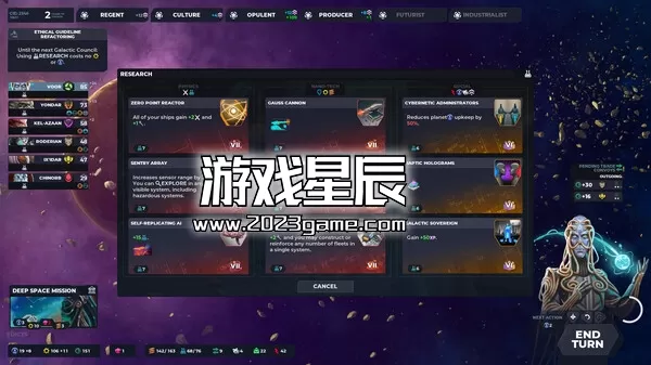 PC《群星纽带 Stellaris Nexus》中文版下载v0.28.5646联机版_1