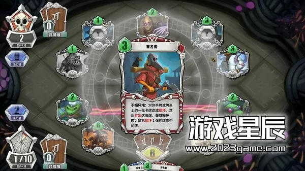PC《未元物质 Primateria》中文版下载_1