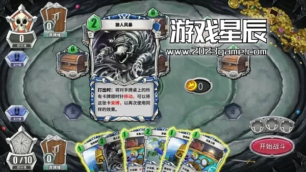 PC《未元物质 Primateria》中文版下载_2
