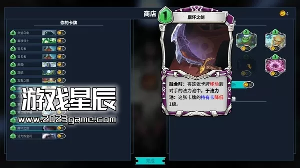 PC《未元物质 Primateria》中文版下载_0