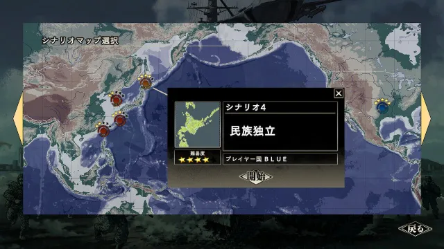 switch《大战略SSB/大戦略SSB》日文版nsp下载+1.0.1补丁_3