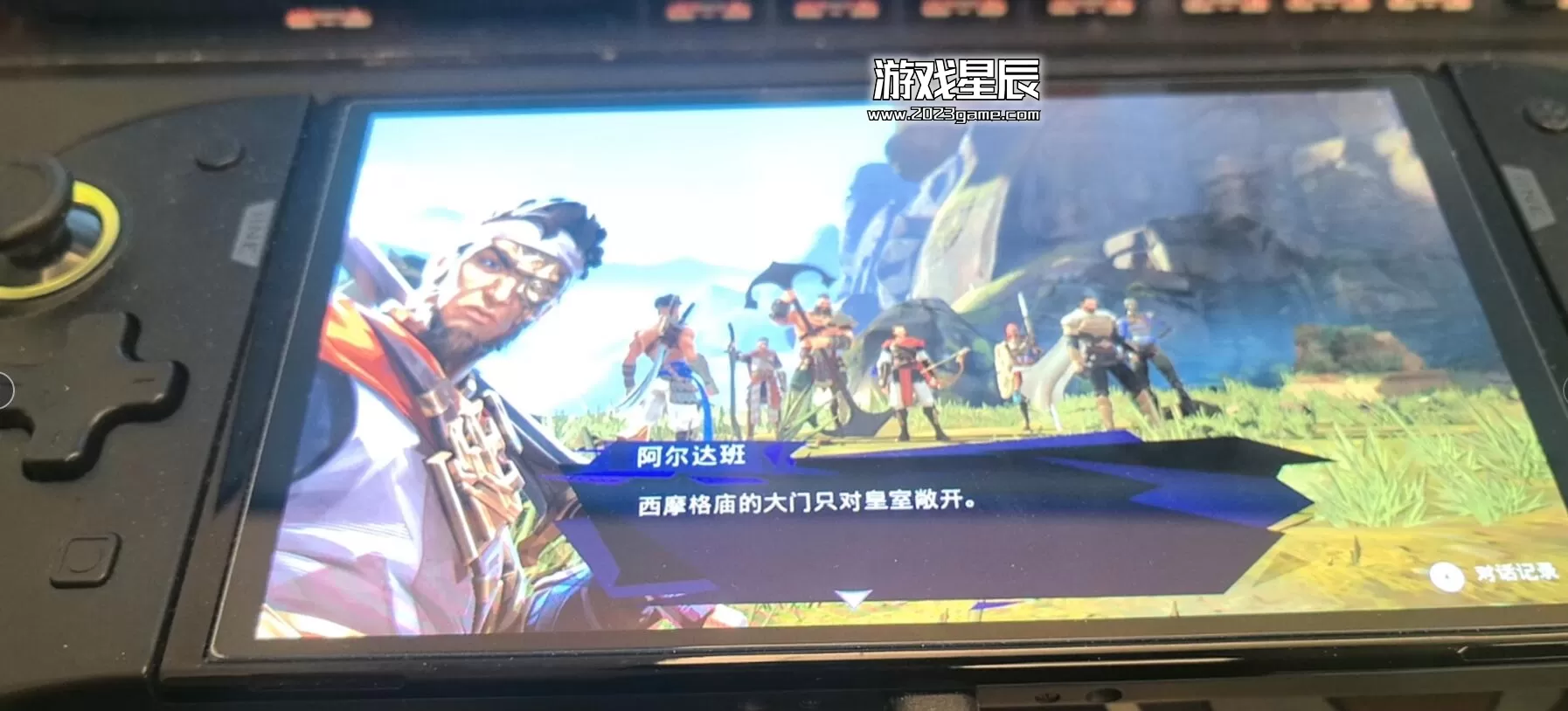 switch《波斯王子:失落的王冠豪华版》中文XCI整合版下载【含1.1.0补丁+3DLC+金手指】_0