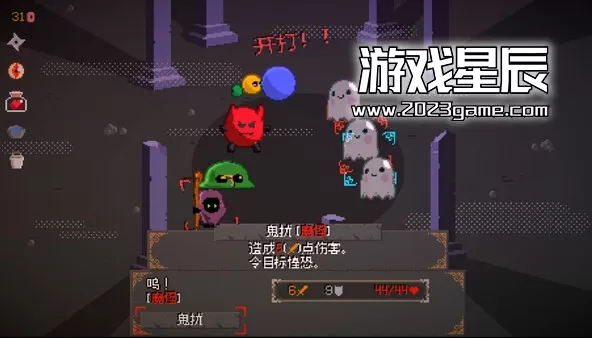 switch《精灵化化大冒险 Evolings》中文版nsz下载+1.2.1补丁_2