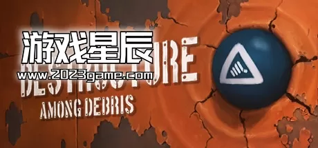 PC《破毁：碎片之中/DESTRUCTURE: Among Debris》中文版下载v1.03