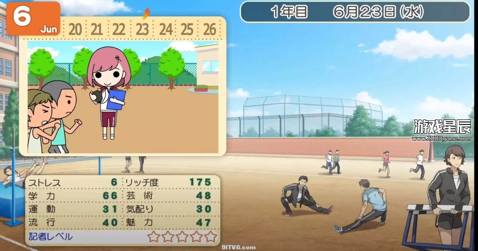 switch《心跳回忆女生版第四颗心Tokimeki Memorial Girls Side 4th Heart》日文版XCI下载【含1.1.0补丁+5个DLC+金手指】_2