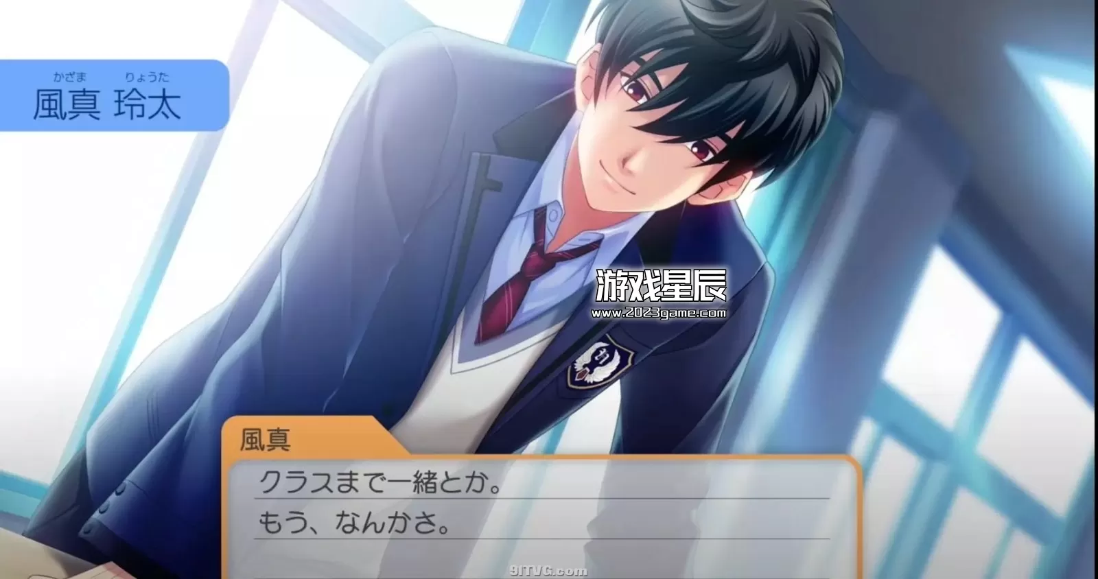 switch《心跳回忆女生版第四颗心Tokimeki Memorial Girls Side 4th Heart》日文版XCI下载【含1.1.0补丁+5个DLC+金手指】