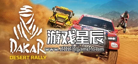 【5.05】PS4《达喀尔拉力赛 Dakar Desert Rally》英文版PKG下载【含2.02补丁+8DLC】