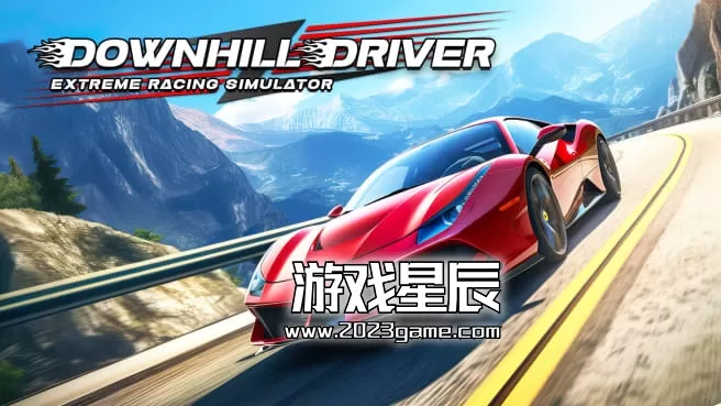 switch《速降车手：极限赛车模拟器（Downhill Driver: Extreme Racing Simulator）》英文版nsp下载