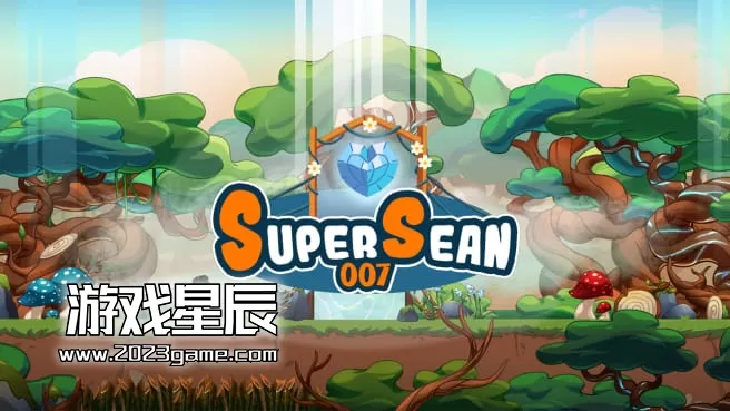 switch《超级肖恩007（Super Sean 007）》中文版nsp下载