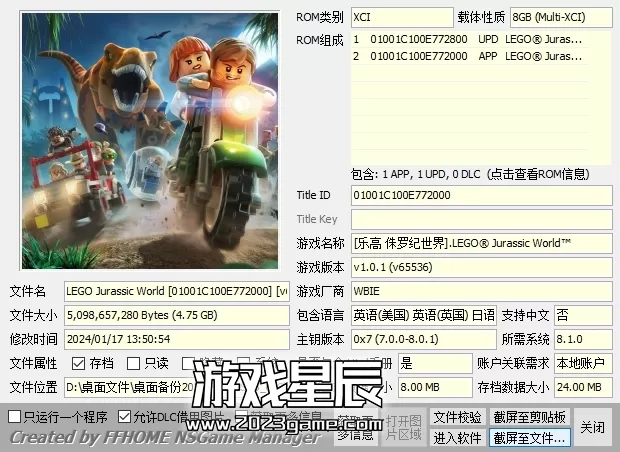 【合集】switch《乐高系列》全15部作品XCI整合版下载【含最新补丁+DLC】】_8