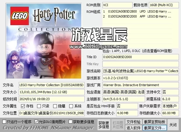 【合集】switch《乐高系列》全15部作品XCI整合版下载【含最新补丁+DLC】】_6
