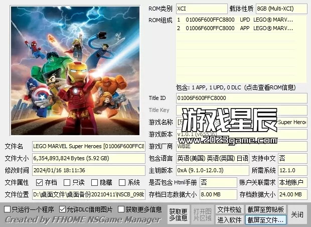 【合集】switch《乐高系列》全15部作品XCI整合版下载【含最新补丁+DLC】】_3