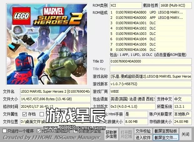 【合集】switch《乐高系列》全15部作品XCI整合版下载【含最新补丁+DLC】】_4