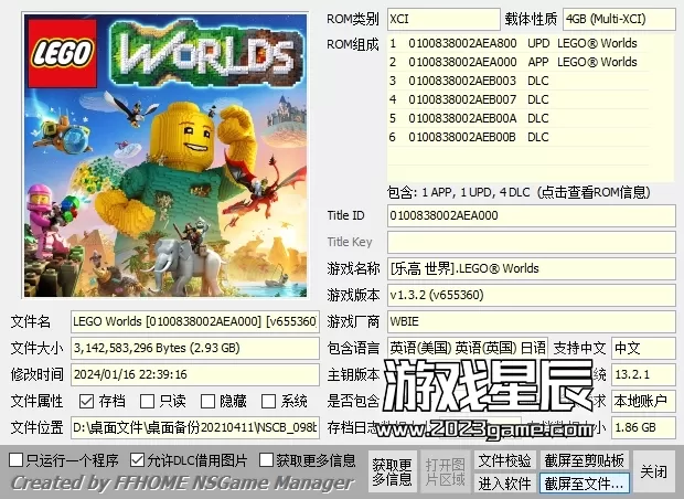【合集】switch《乐高系列》全15部作品XCI整合版下载【含最新补丁+DLC】】_2