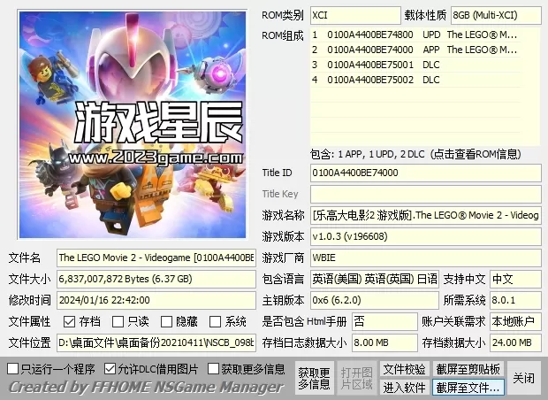 【合集】switch《乐高系列》全15部作品XCI整合版下载【含最新补丁+DLC】】_9