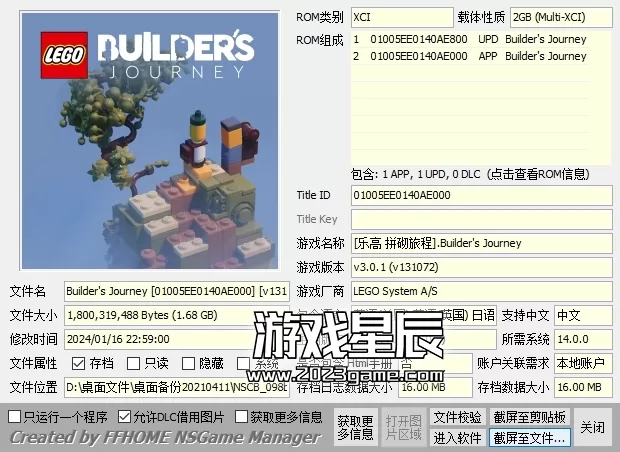 【合集】switch《乐高系列》全15部作品XCI整合版下载【含最新补丁+DLC】】_7