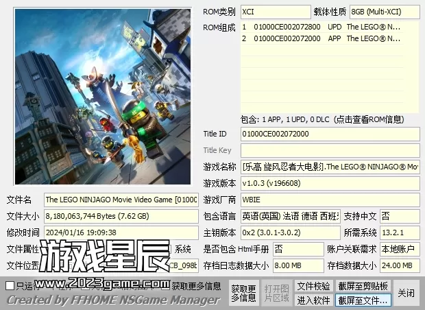 【合集】switch《乐高系列》全15部作品XCI整合版下载【含最新补丁+DLC】】_1