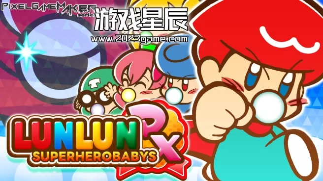 switch《像素游戏制作大师系列 LUNLUN SUPERHEROBABYS DX》英文版nsp下载