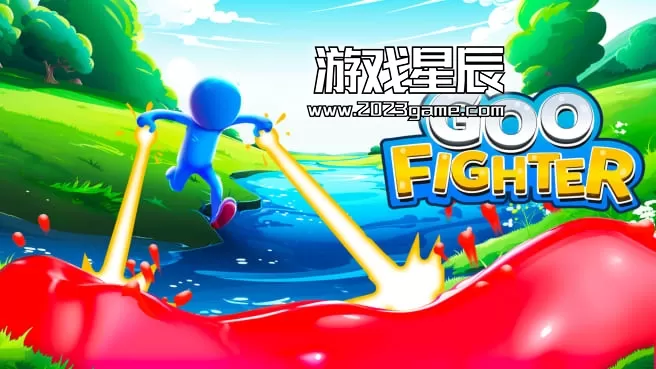 switch《粘糊糊斗士 Goo Fighter》中文版nsz下载