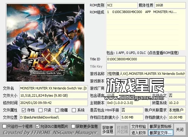 【合集】switch《怪物猎人系列》4部作品XCI整合版下载【含最新补丁+DLC】】_0