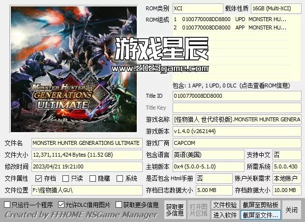 【合集】switch《怪物猎人系列》4部作品XCI整合版下载【含最新补丁+DLC】】_2